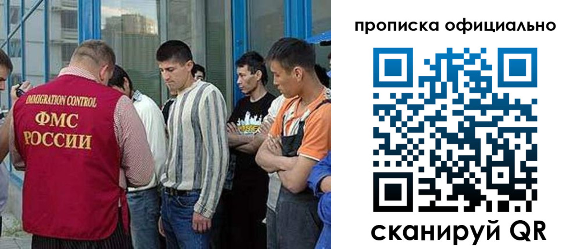 прописка иностранных граждан в Хотьково