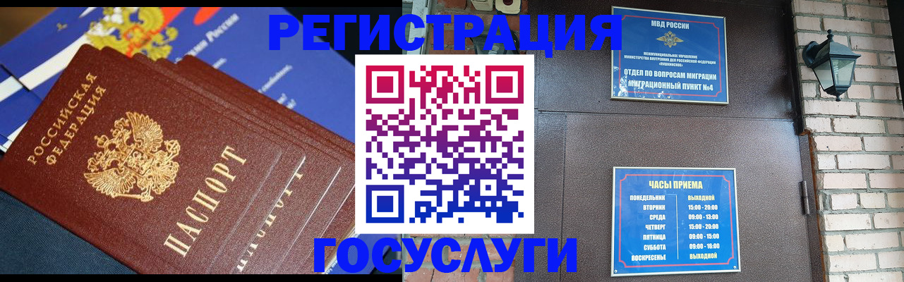 пропишу в квартире в Хотьково